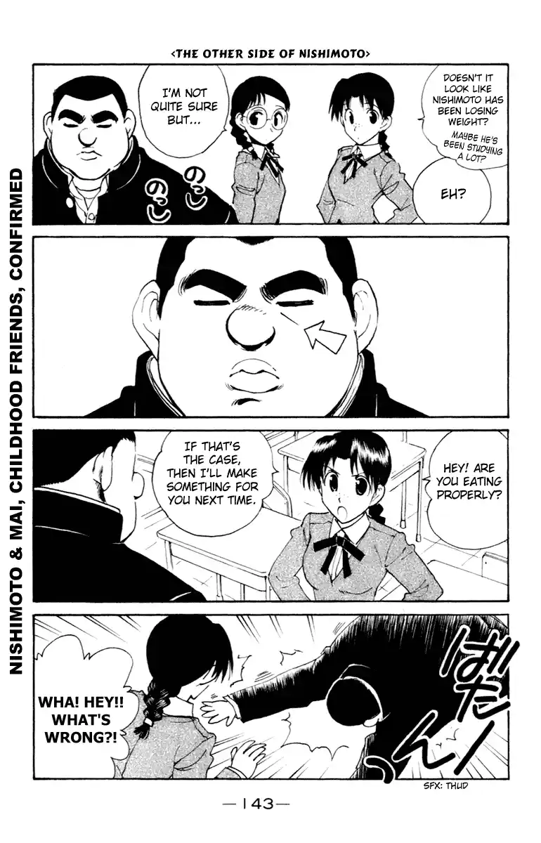 School Rumble Vol.17 Chapter 216.6