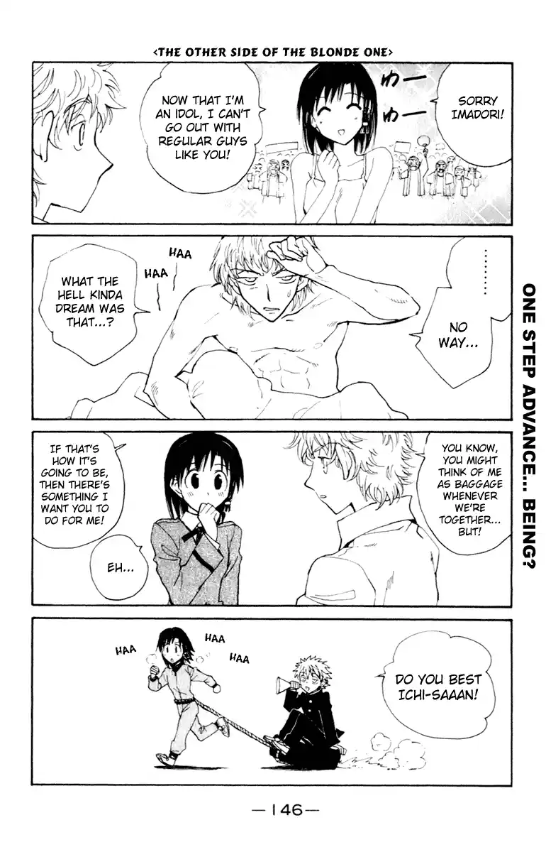 School Rumble Vol.17 Chapter 216.6