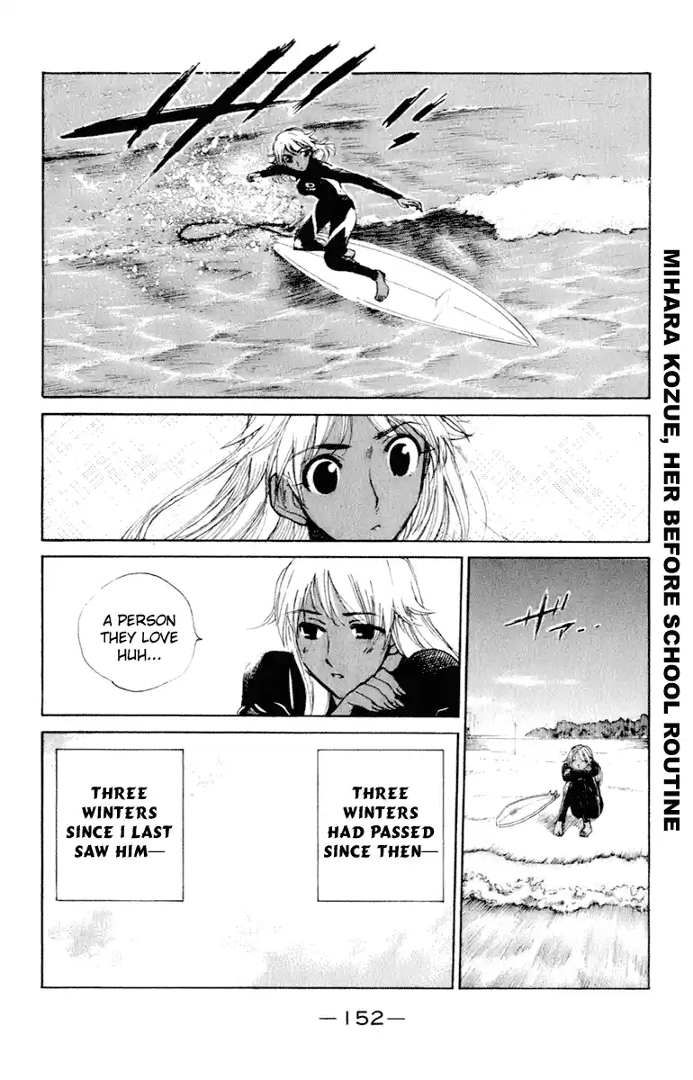 School Rumble Vol.17 Chapter 216.7