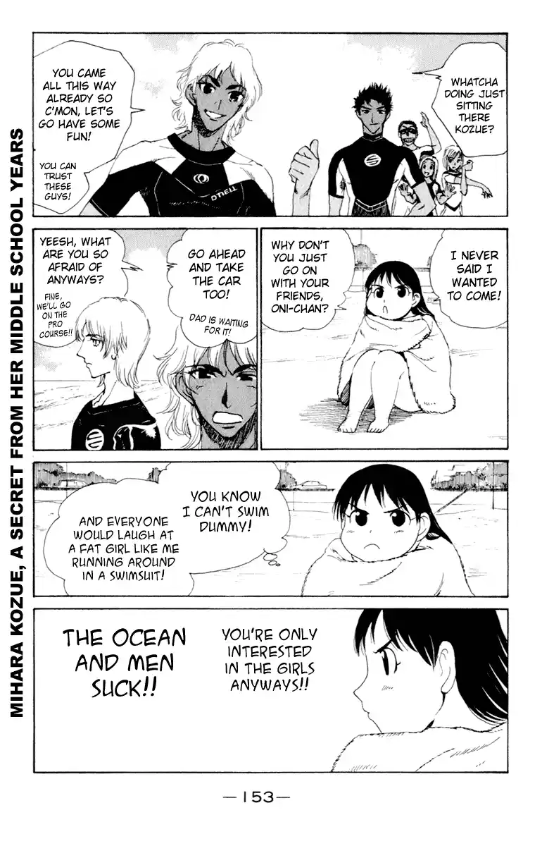 School Rumble Vol.17 Chapter 216.7