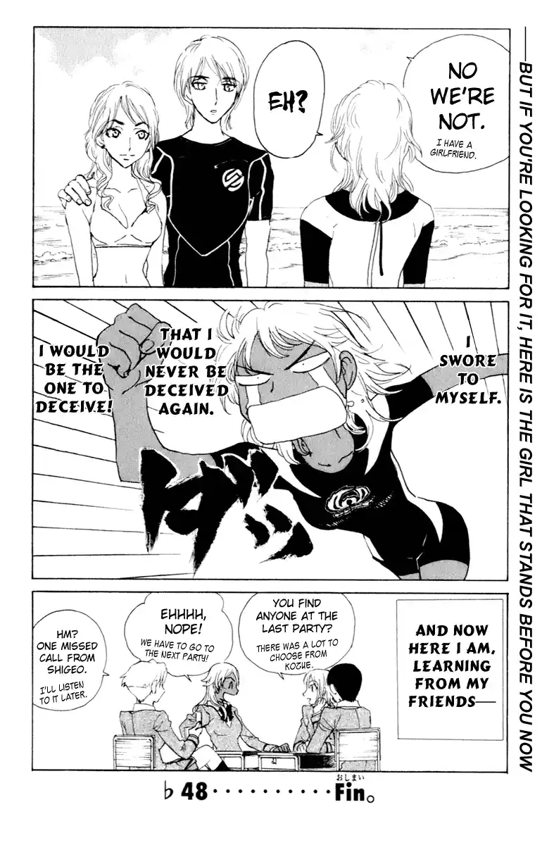 School Rumble Vol.17 Chapter 216.7