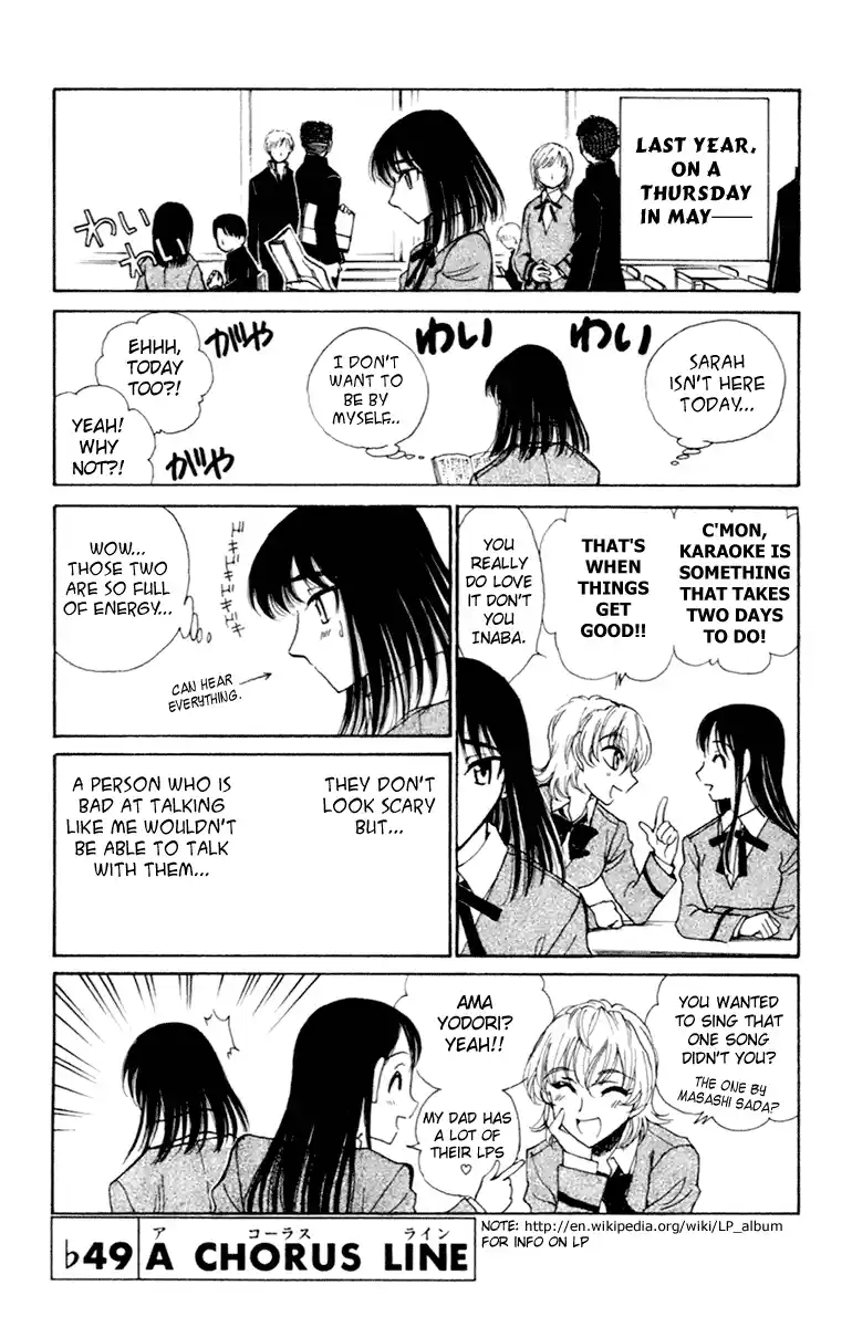 School Rumble Vol.17 Chapter 216.8