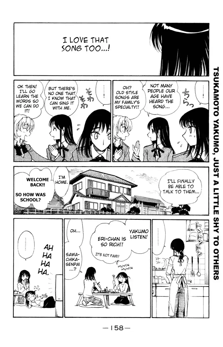 School Rumble Vol.17 Chapter 216.8