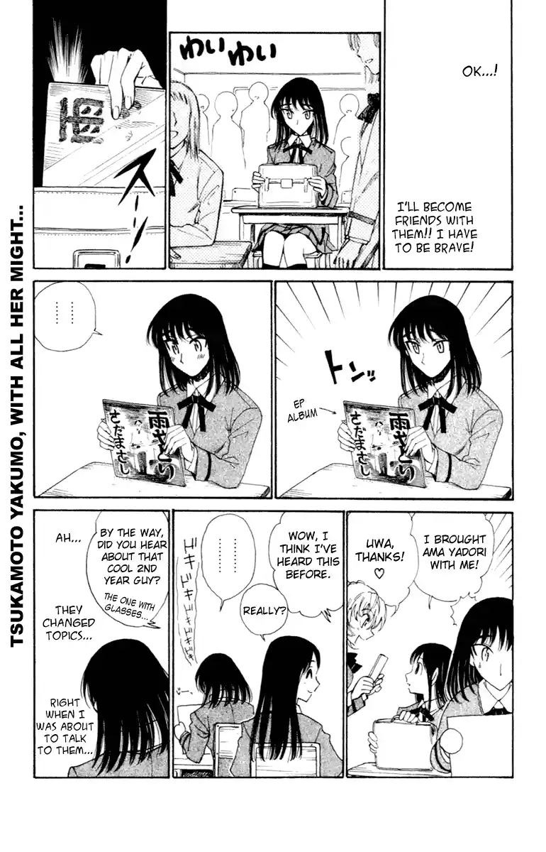 School Rumble Vol.17 Chapter 216.8