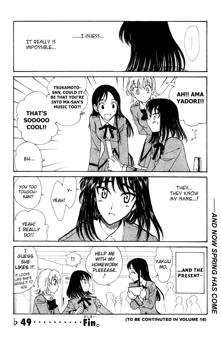 School Rumble Vol.17 Chapter 216.8