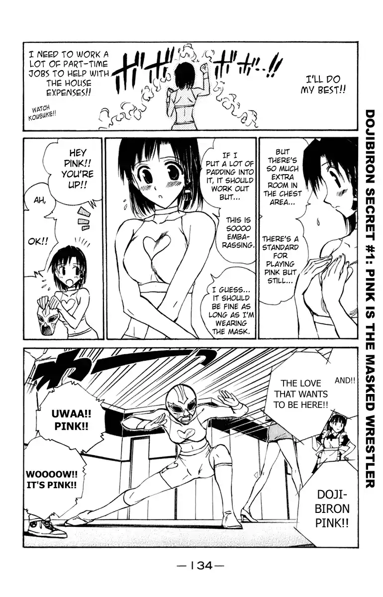 School Rumble Vol.18 Chapter 228.5