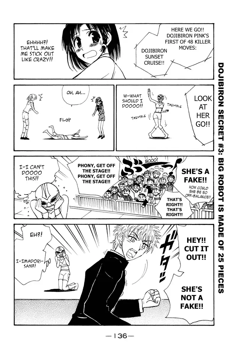 School Rumble Vol.18 Chapter 228.5