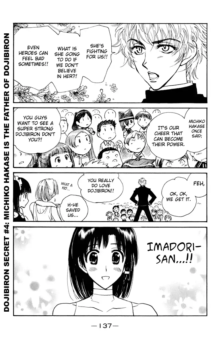 School Rumble Vol.18 Chapter 228.5