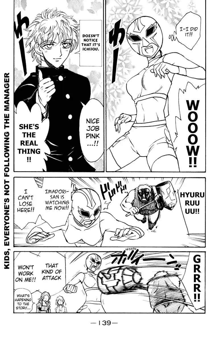 School Rumble Vol.18 Chapter 228.5