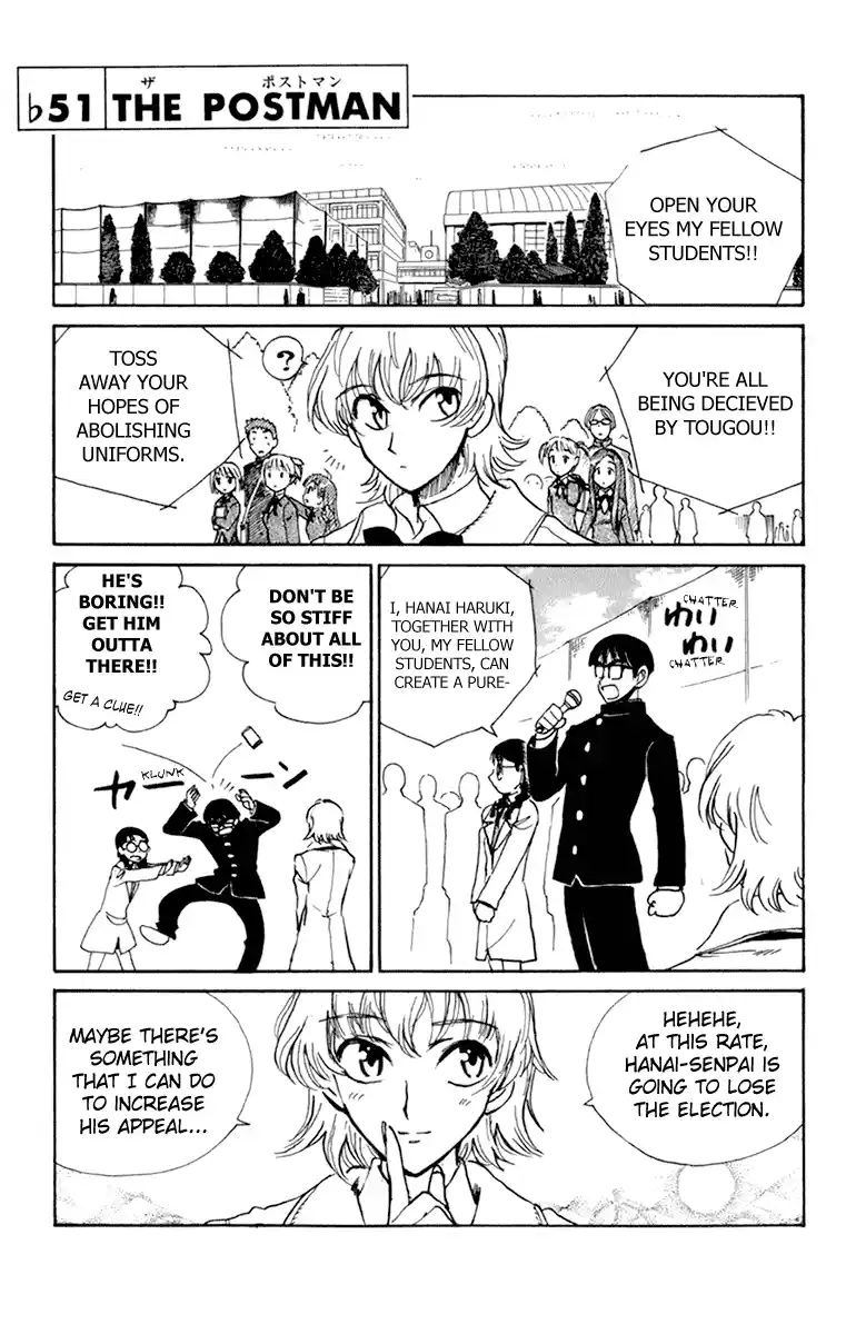 School Rumble Vol.18 Chapter 228.6