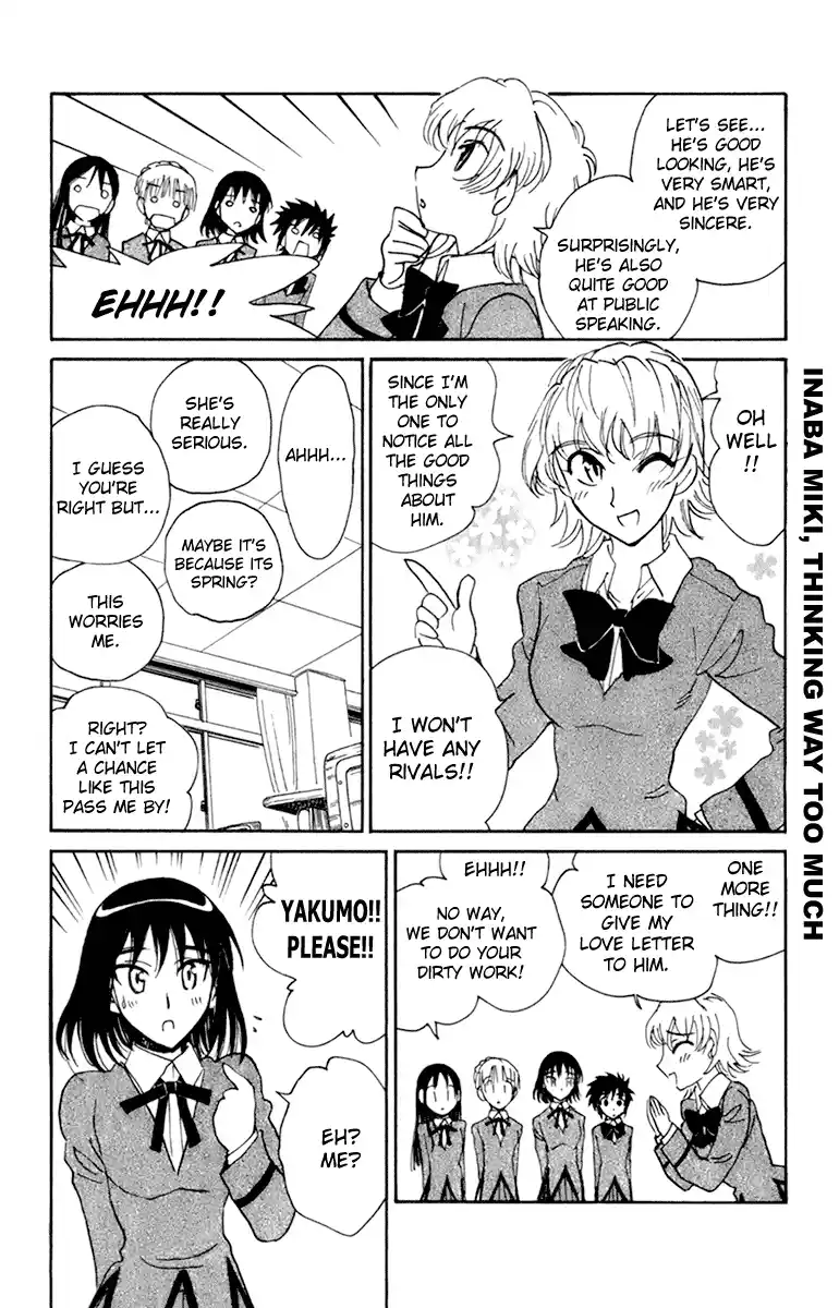 School Rumble Vol.18 Chapter 228.6