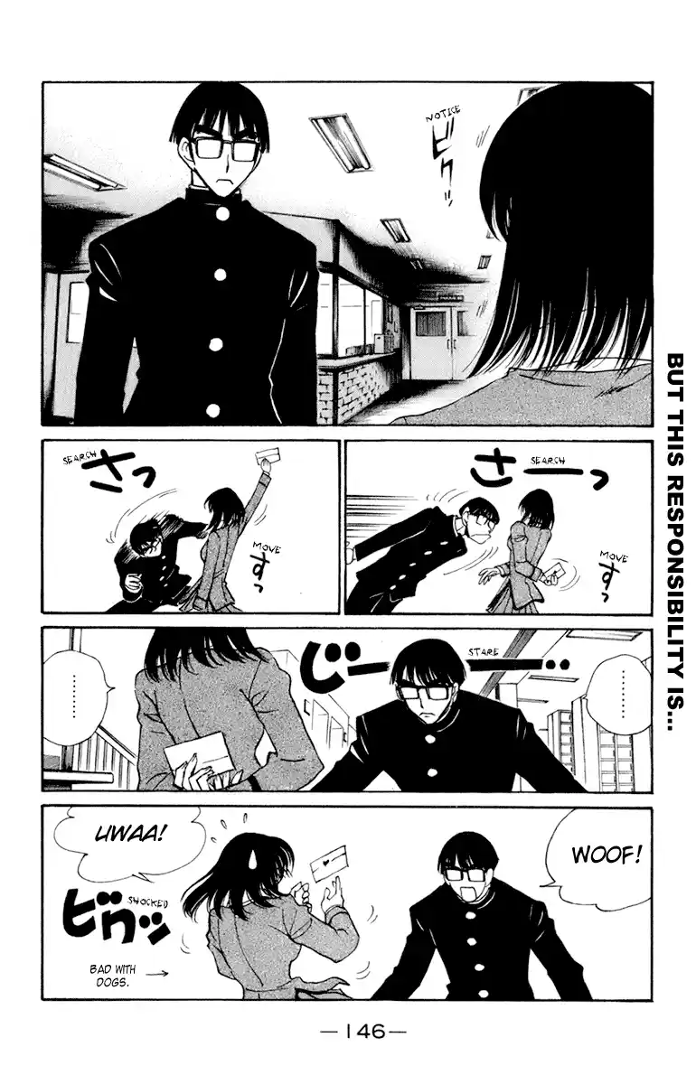 School Rumble Vol.18 Chapter 228.6