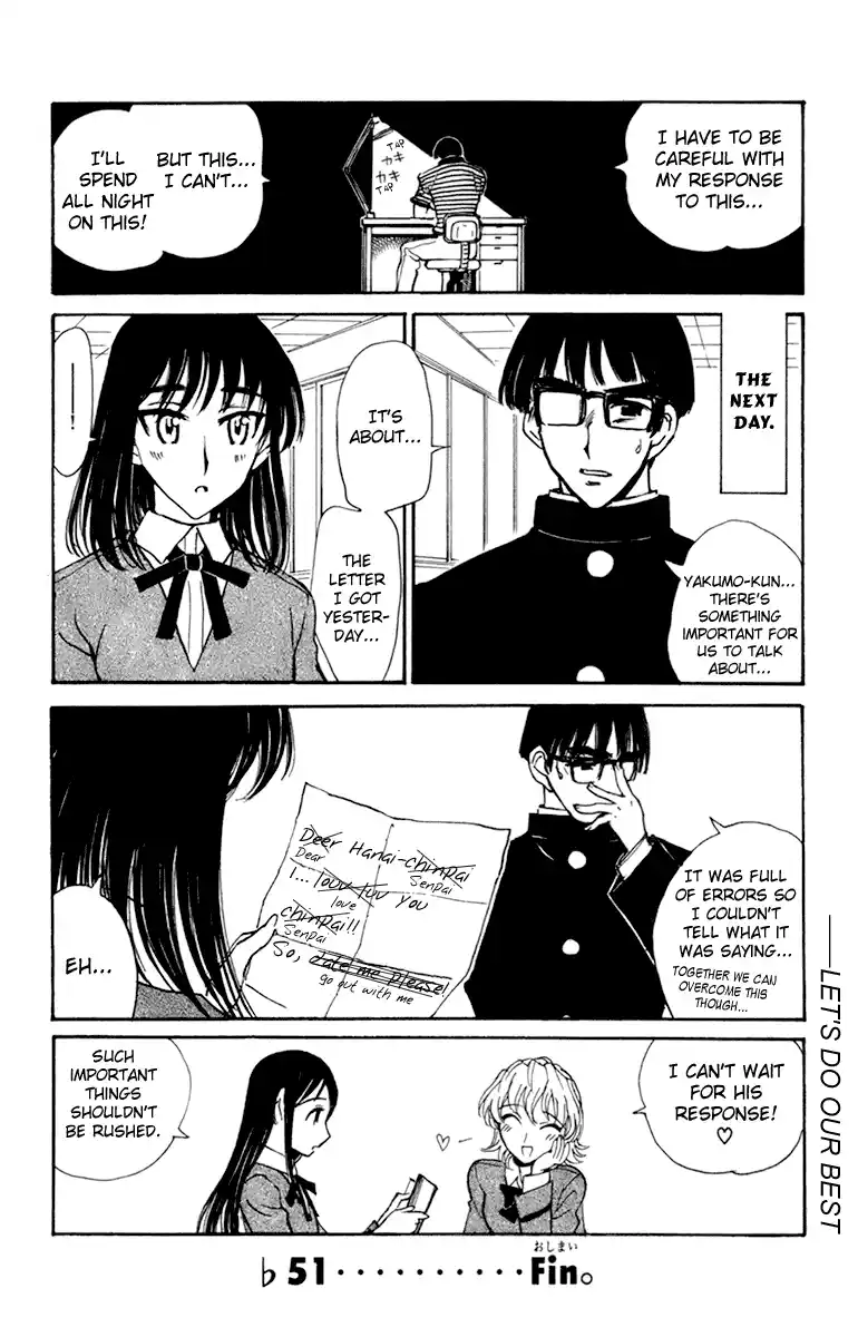 School Rumble Vol.18 Chapter 228.6