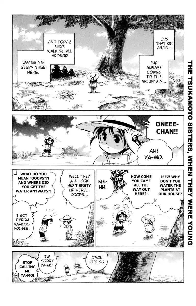 School Rumble Vol.18 Chapter 228.7