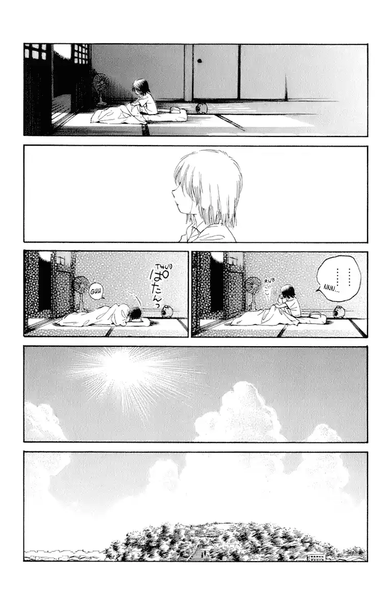 School Rumble Vol.18 Chapter 228.7