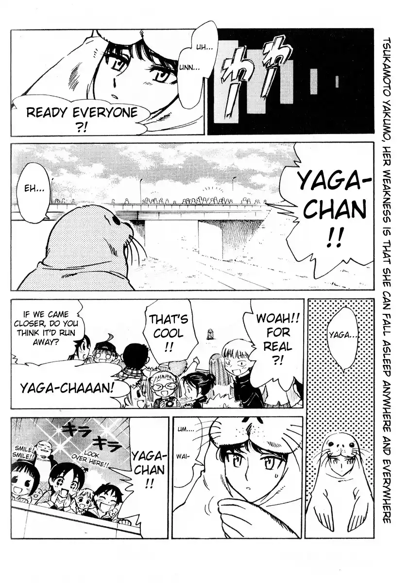 School Rumble Vol.19 Chapter 241.5