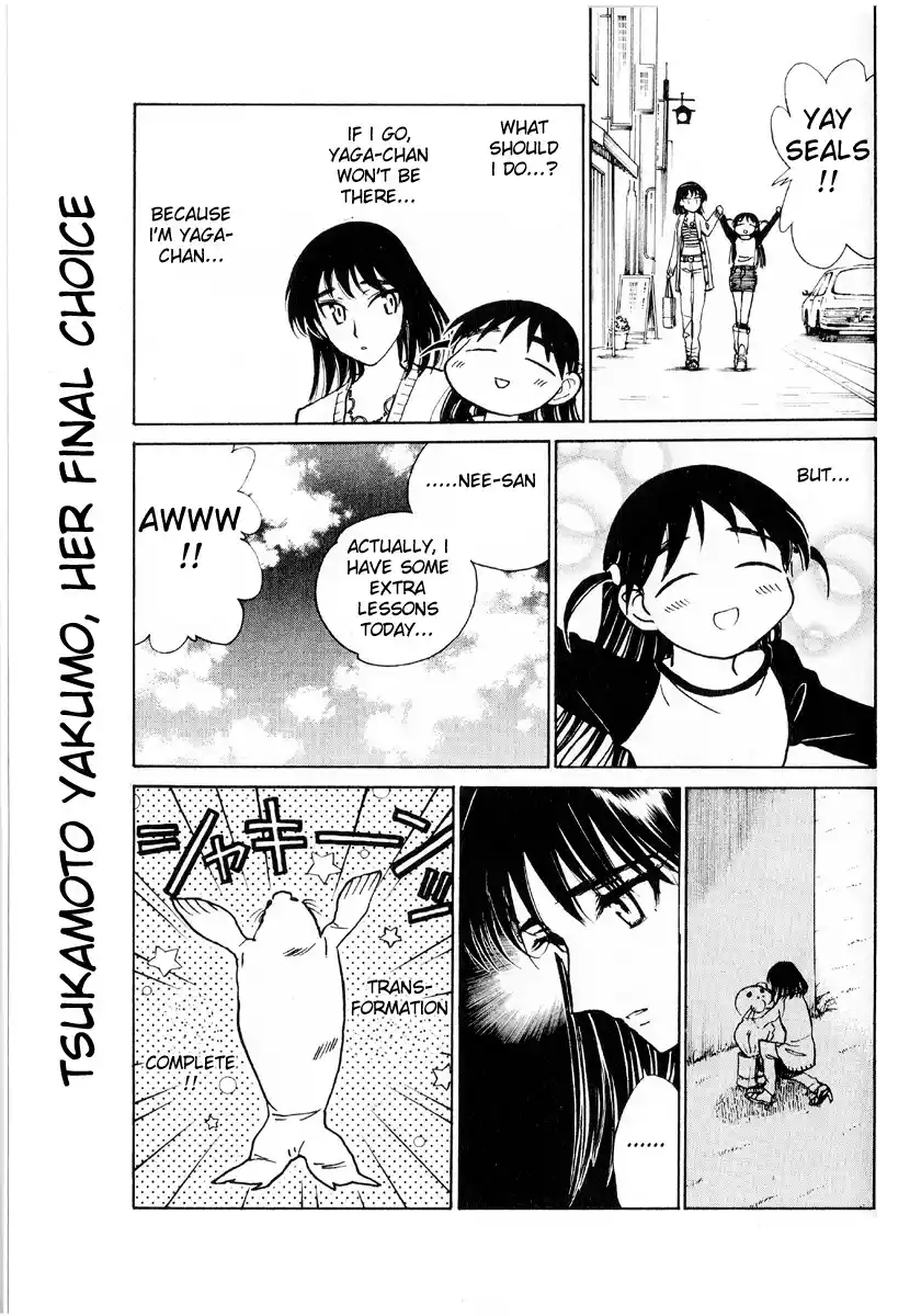 School Rumble Vol.19 Chapter 241.5