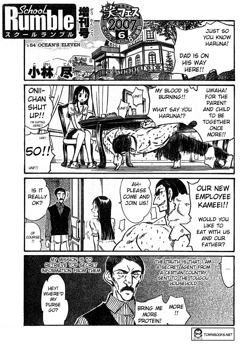 School Rumble Vol.19 Chapter 241.6