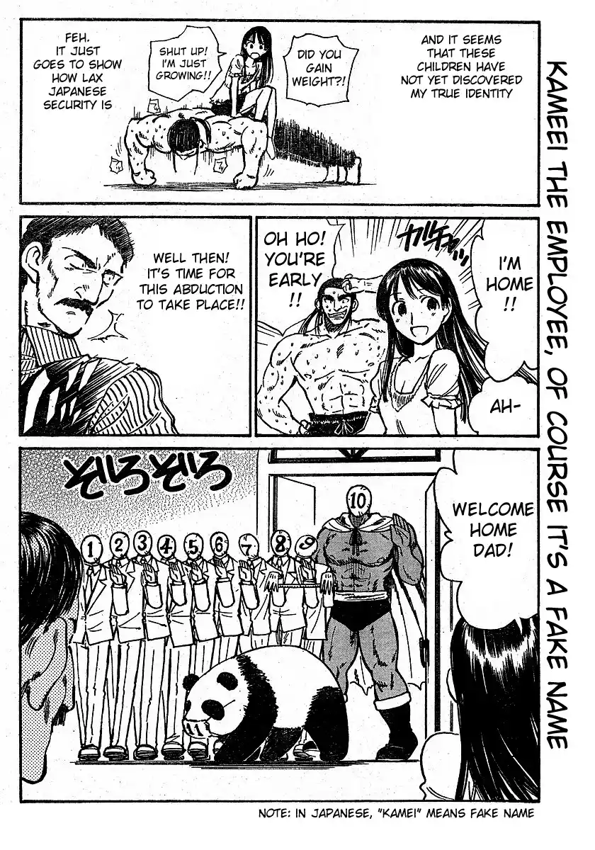 School Rumble Vol.19 Chapter 241.6