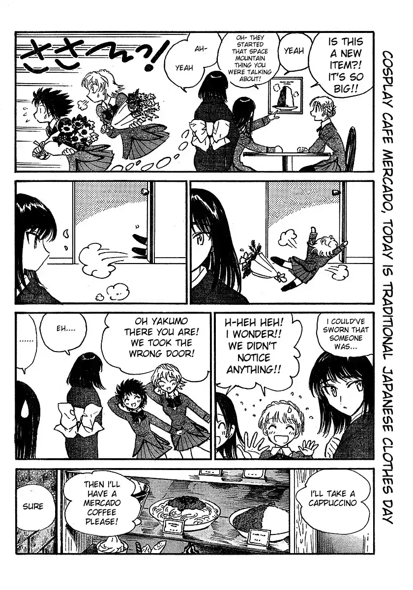 School Rumble Vol.19 Chapter 241.7