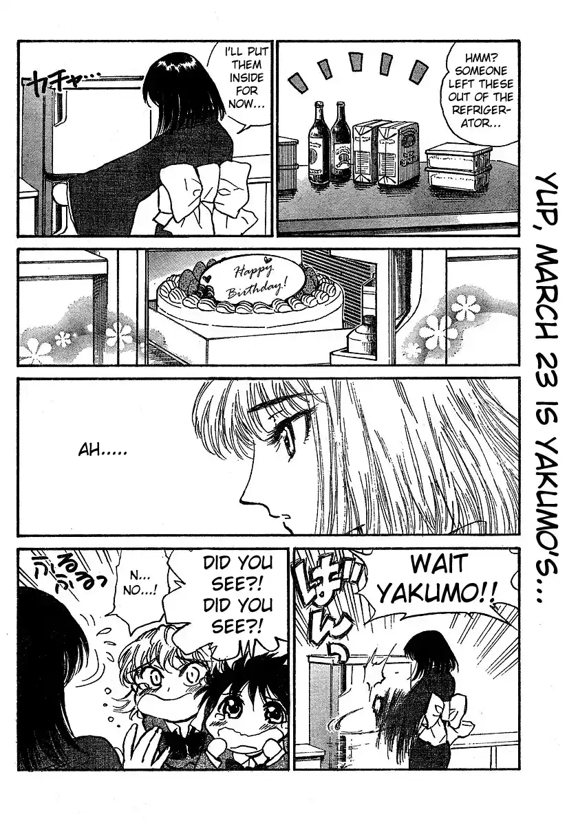 School Rumble Vol.19 Chapter 241.7