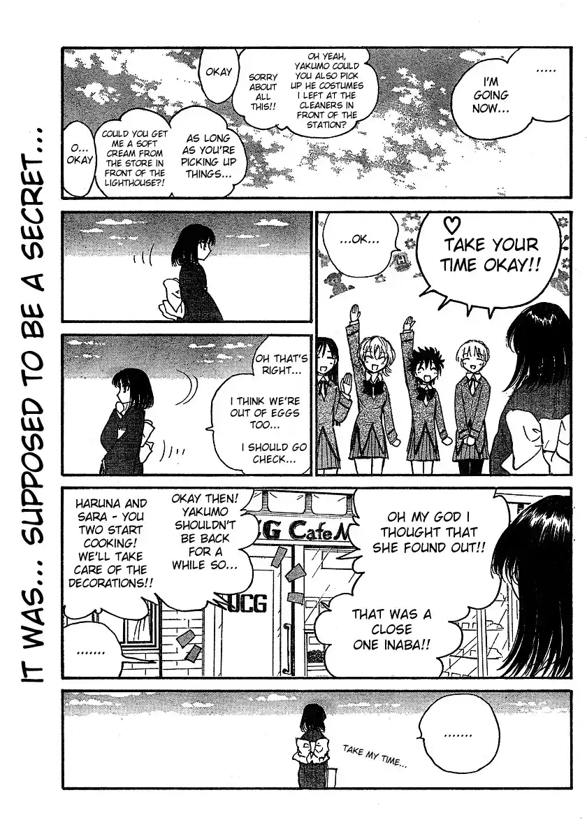 School Rumble Vol.19 Chapter 241.7