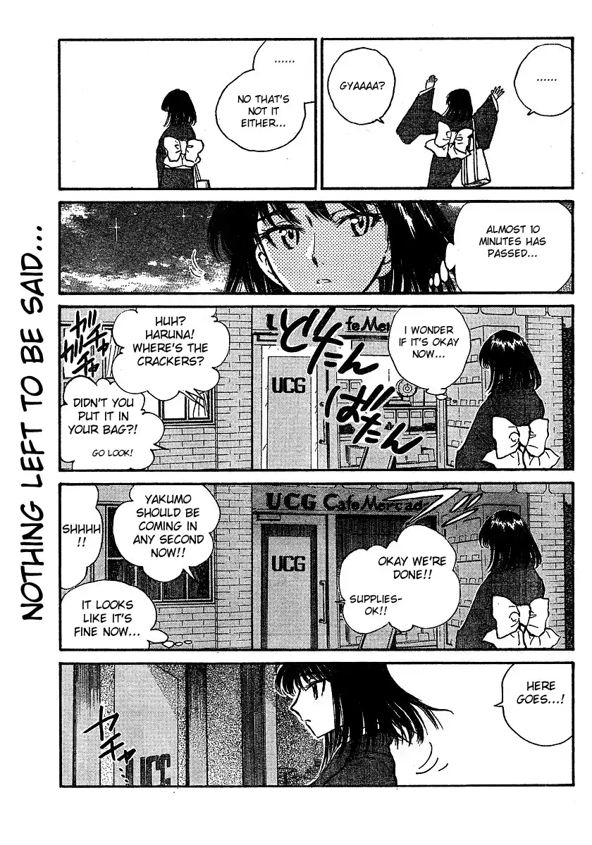 School Rumble Vol.19 Chapter 241.7