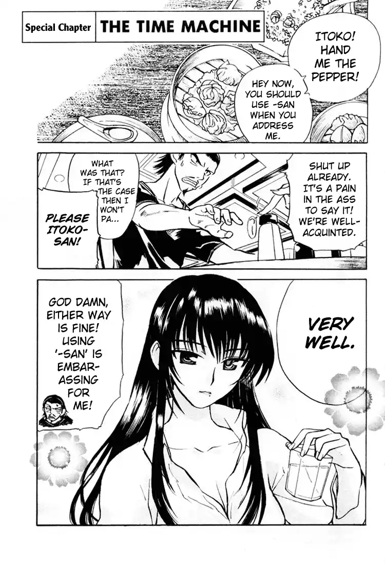 School Rumble Vol.2 Chapter 16.5