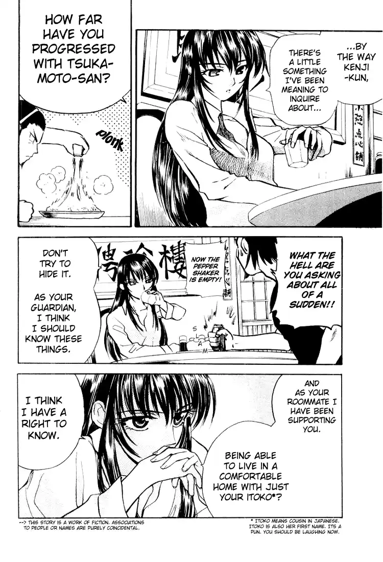 School Rumble Vol.2 Chapter 16.5