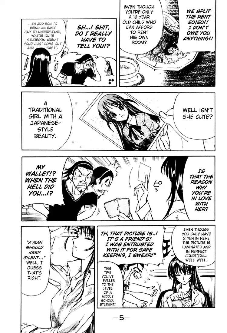 School Rumble Vol.2 Chapter 16.5