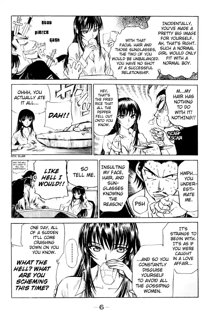 School Rumble Vol.2 Chapter 16.5