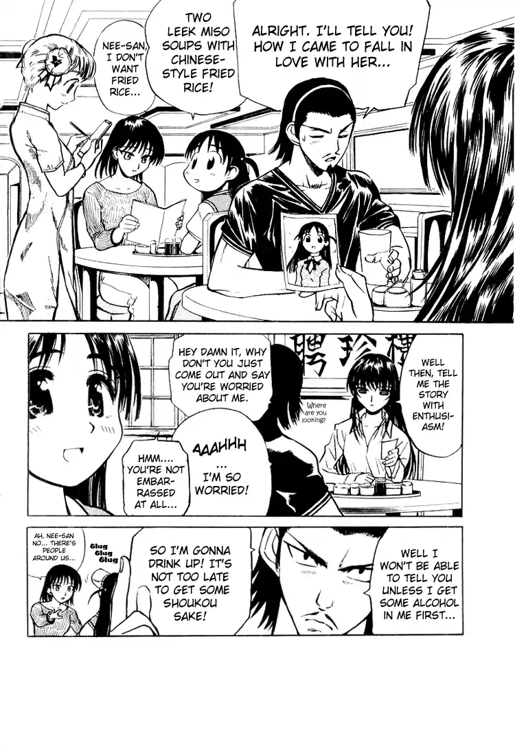 School Rumble Vol.2 Chapter 16.5