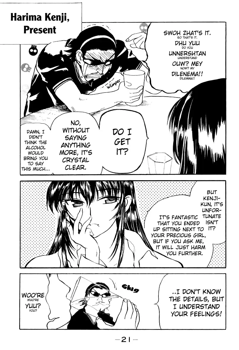 School Rumble Vol.2 Chapter 16.5