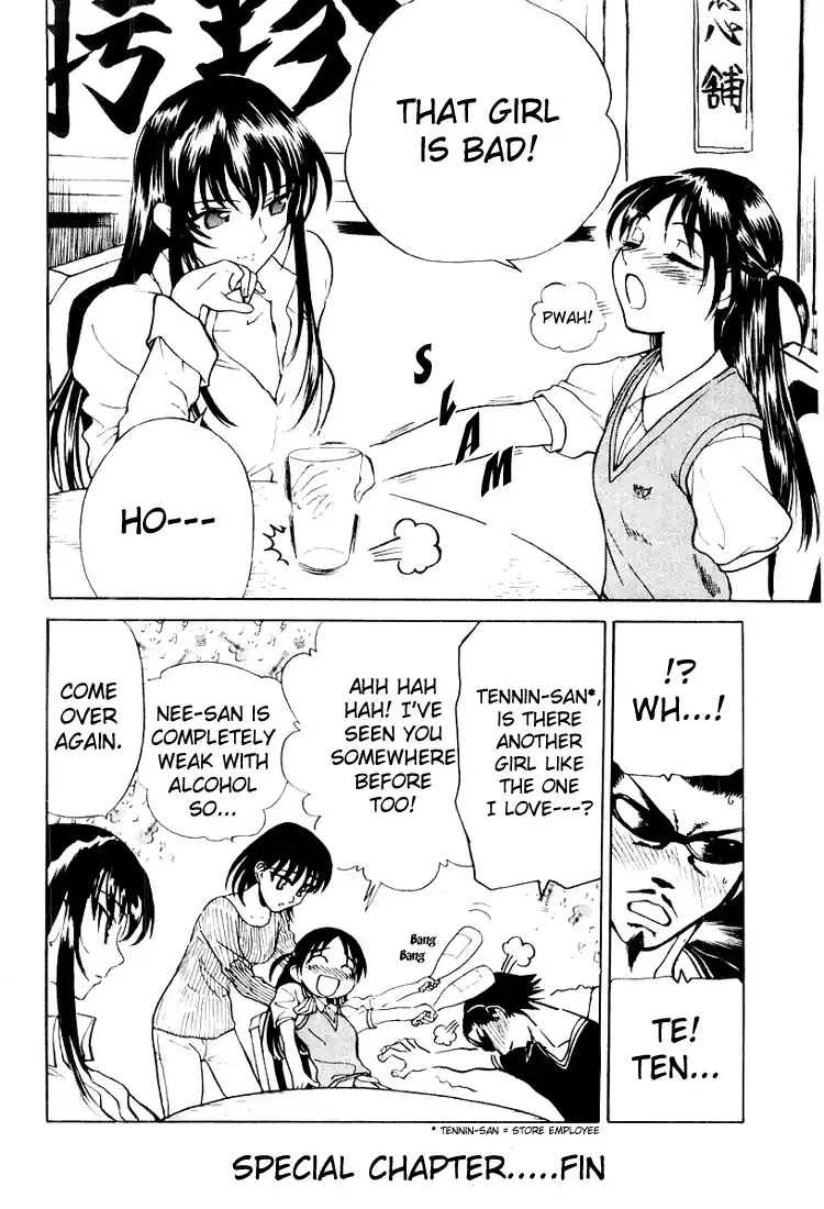 School Rumble Vol.2 Chapter 16.5