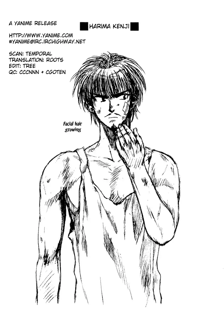 School Rumble Vol.2 Chapter 16.5