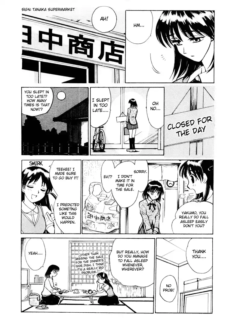 School Rumble Vol.2 Chapter 30.6