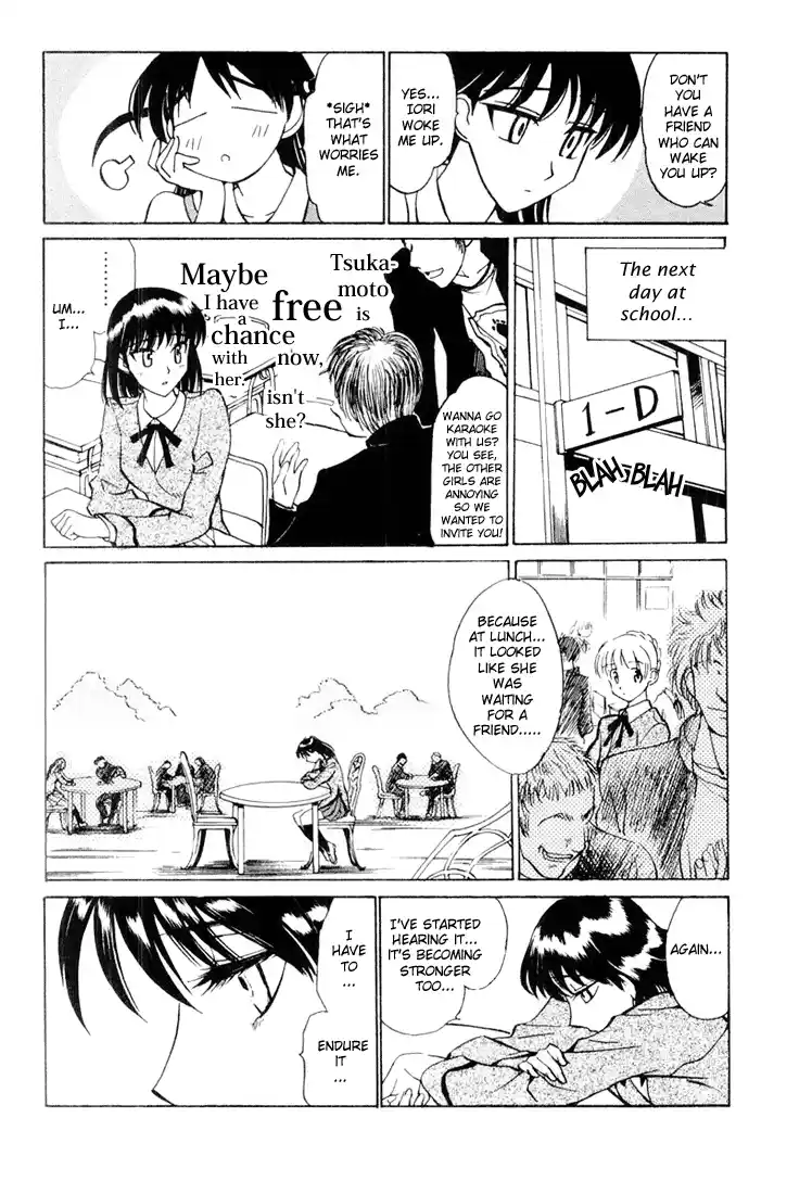 School Rumble Vol.2 Chapter 30.6