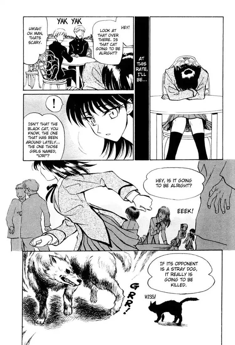 School Rumble Vol.2 Chapter 30.6