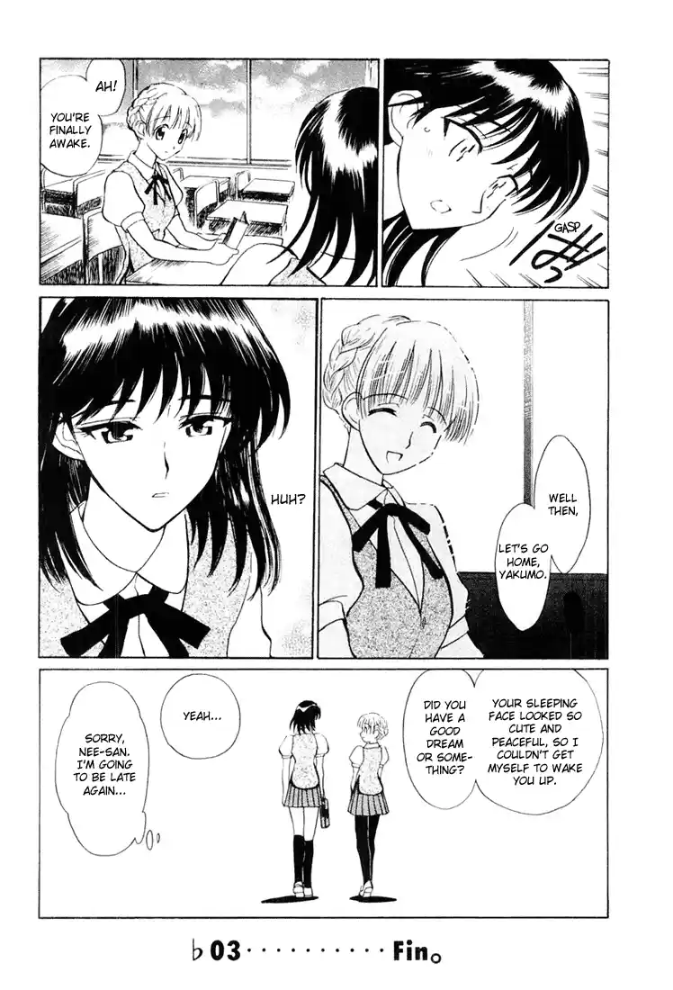 School Rumble Vol.2 Chapter 30.6
