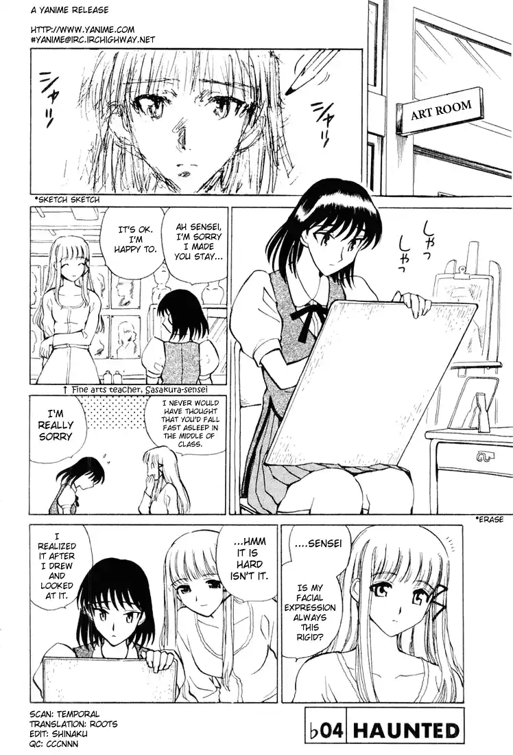 School Rumble Vol.2 Chapter 30.7