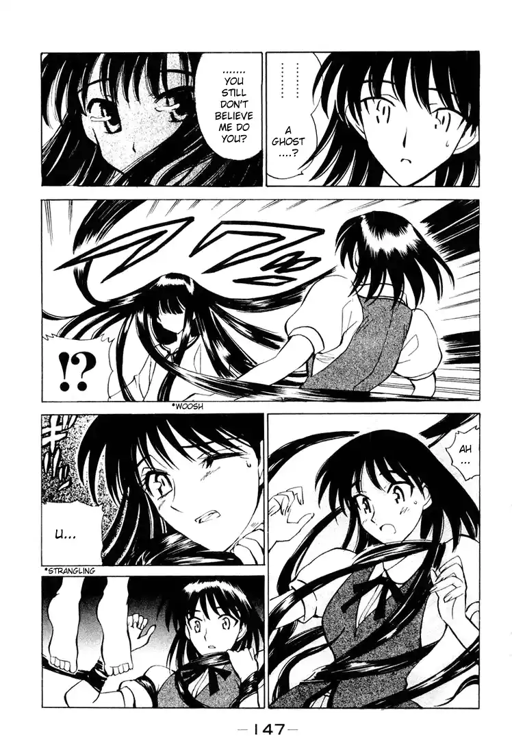 School Rumble Vol.2 Chapter 30.7