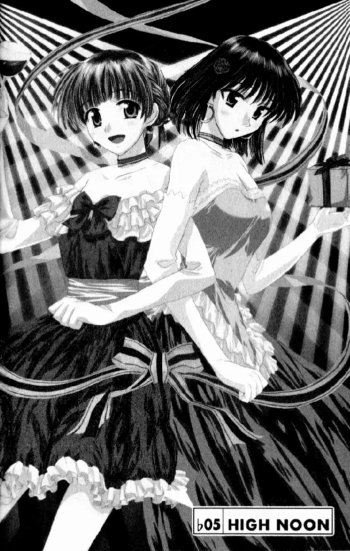 School Rumble Vol.2 Chapter 30.8