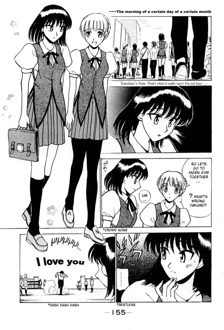 School Rumble Vol.2 Chapter 30.8