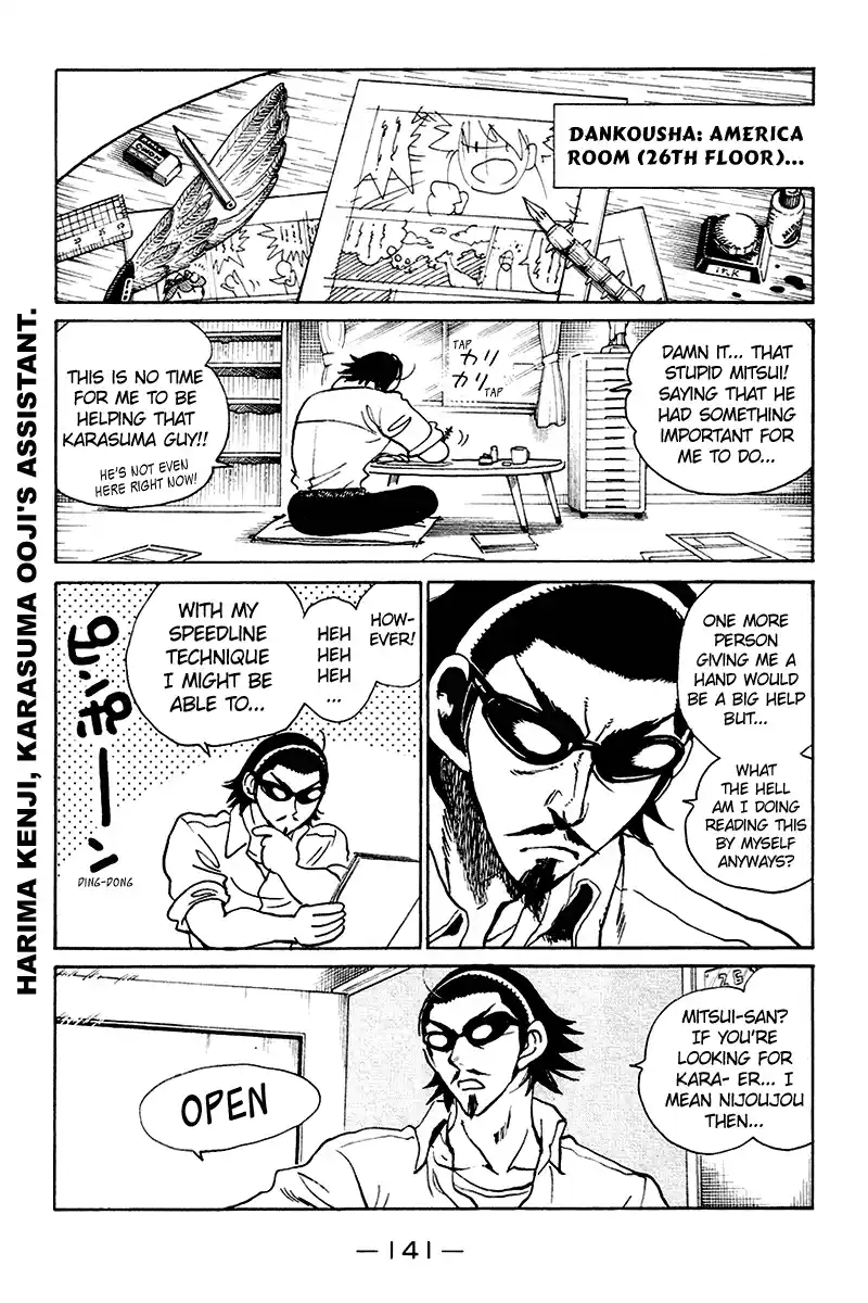 School Rumble Vol.20 Chapter 254.5