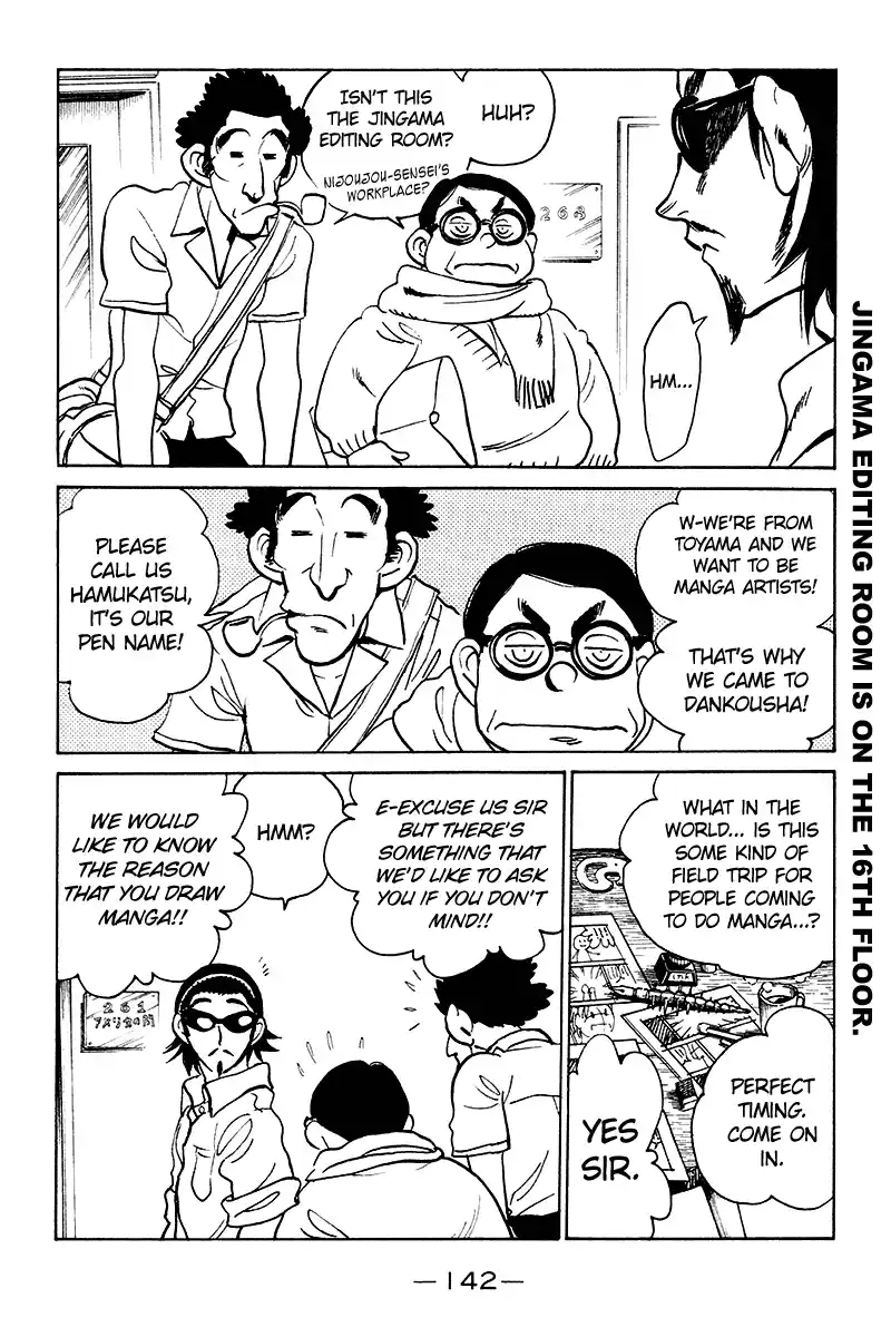 School Rumble Vol.20 Chapter 254.5