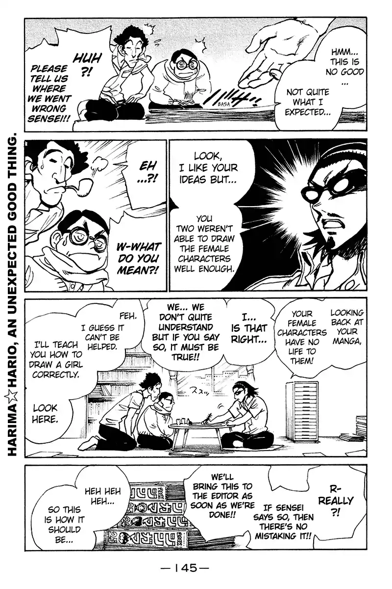 School Rumble Vol.20 Chapter 254.5