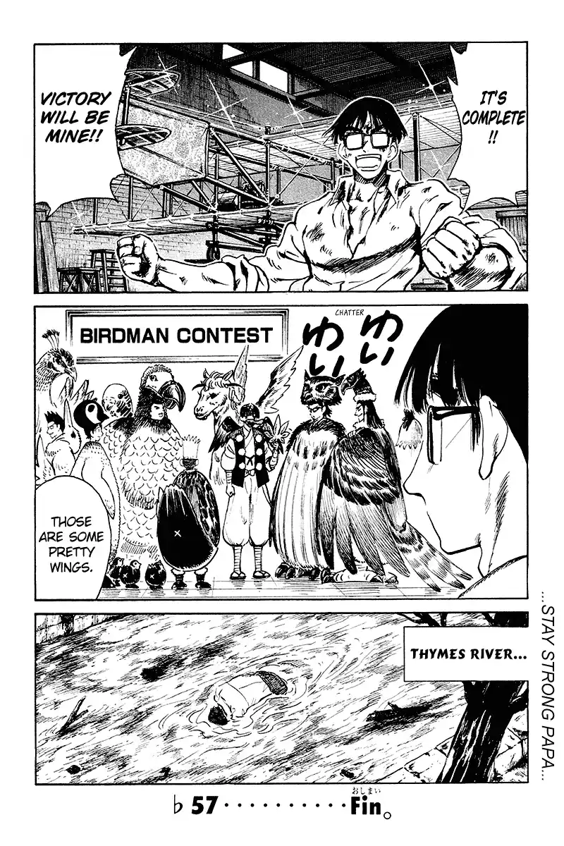 School Rumble Vol.20 Chapter 254.6