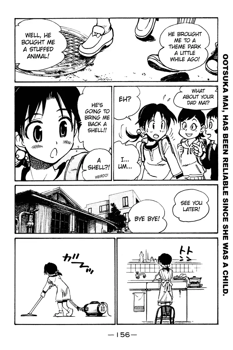 School Rumble Vol.20 Chapter 254.7