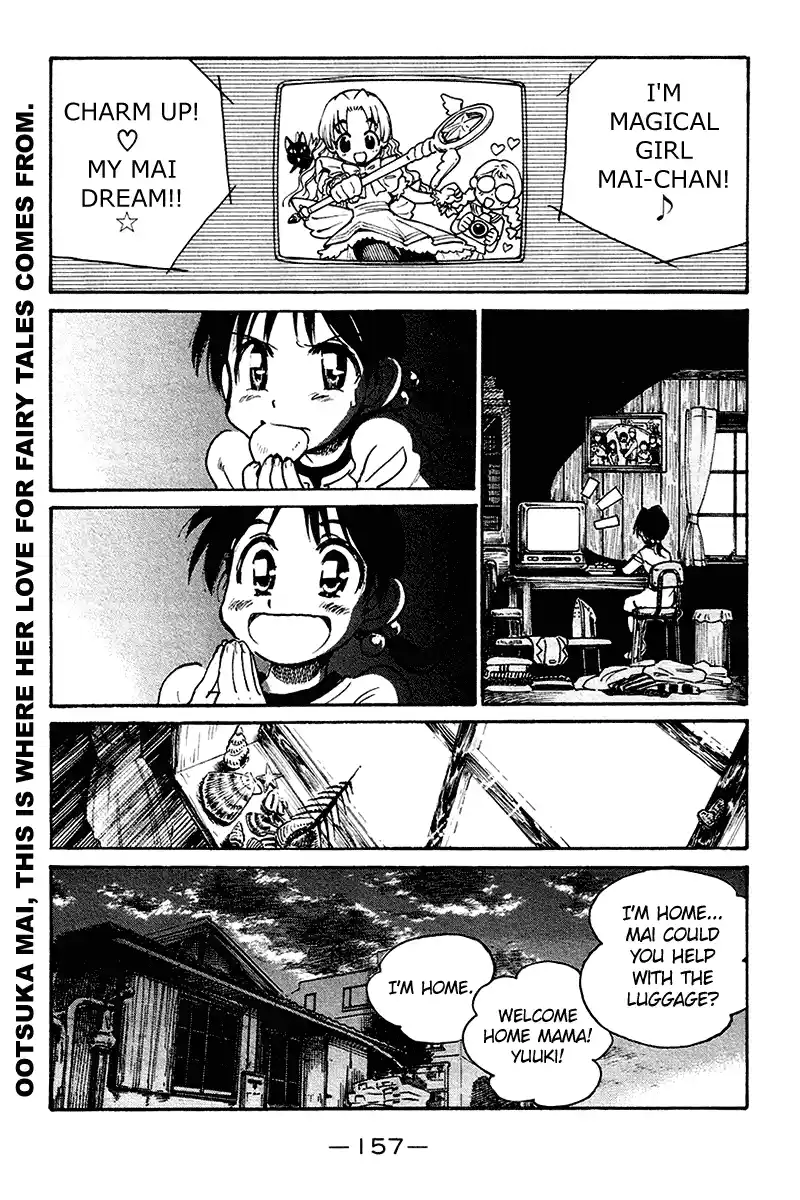 School Rumble Vol.20 Chapter 254.7