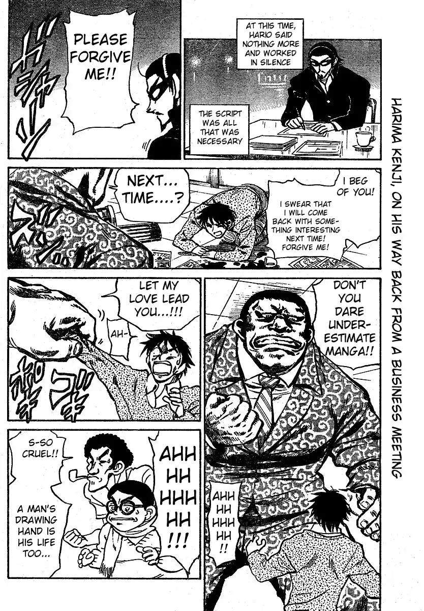 School Rumble Vol.21 Chapter 268.5